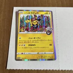 2026年最新】シブヤのピカチュウの人気アイテム - メルカリ