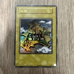 完全未開封】遊戯王 三英の相剣師 1枚 vジャンプ プロモ - メルカリ