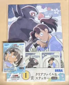 忍たま乱太郎　セガラッキーくじ　山田利吉　雑渡昆奈門