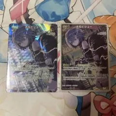 ホロカ ディーヴァフィーバー SR 古石ビジュー