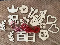 Happy 100 Days 木製装飾セット