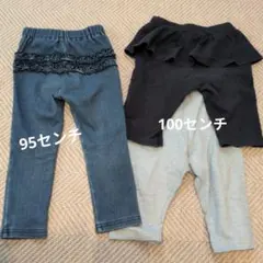 パンツ3枚セット