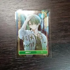 シクフォニ すち 濡髪男子 トレカ SIXFONIA