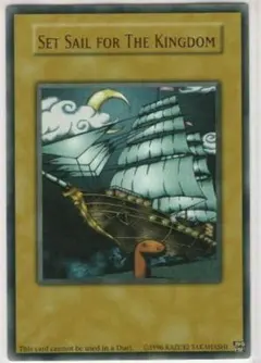 2025年最新】遊戯王 王国への船出の人気アイテム - メルカリ