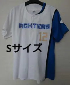 北海道日本ハムファイターズ 伊藤大海 ユニフォーム 17 - メルカリ