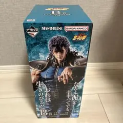一番くじ 北斗の拳 B賞 レイ MASTERLISE +おまけ