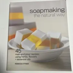 soapmaking the natural way 石鹸作りの本