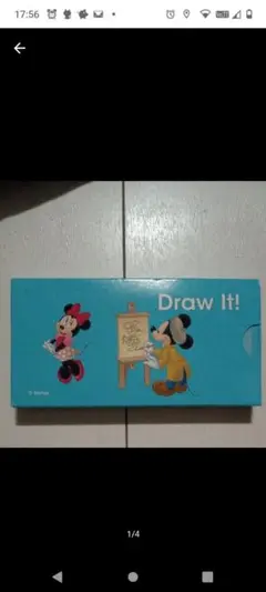 ディズニー英語
