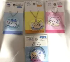 ちいかわ 缶バッジ&キーホルダーセット ハチワレうさぎちいかわ　ダイソー