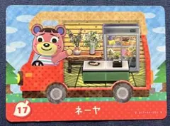 amiibo あつ森　ネーヤ