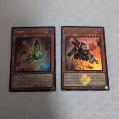 スプリガンズキット　トライブリゲードメルクーリエ　ウルトラレア