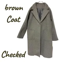 ブラウン チェック ロングコート　ポケット