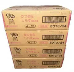 96缶 いなば CIAO チャオ 缶 猫 かつお＆しらす ほたて味 96缶 いなば CIAO チャオ 缶 猫 かつお＆しらす ほたて味 - メルカリ