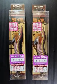 2025年最新】HAYASHI ルアー・フライの人気アイテム - メルカリ