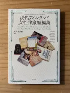 たまごおうじ様 リクエスト 2点 まとめ商品