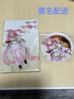 鬼滅の刃　宅麺コラボ　甘露寺蜜璃　アクリルスタンド　限定非売品コースター