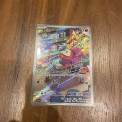 2026年最新】ホゲータ ar psaの人気アイテム - メルカリ