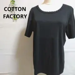 コットンファクトリー 黒の半袖チュニック 花模様刺繍付きタグ付き