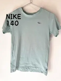 NIKE Tシャツ　140 キッズ