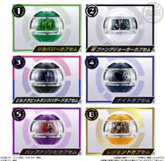 ライダーカプセム キャラクター玩具