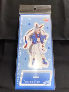 ウマ娘 タマモクロス アクリルスタンド
