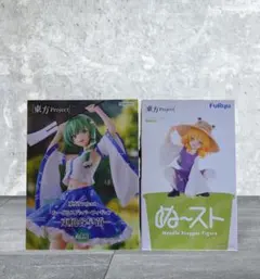東方Project ぬーどるストッパー2種セット