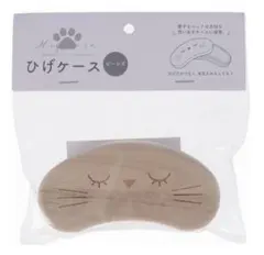 캣츠 위스커즈 케이스 빈즈