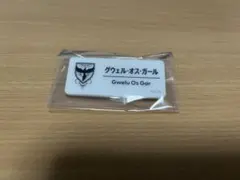 にじさんじ にじフェス ネームバッジ グウェル・オス・ガール