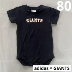 adidas×GIANTS 半袖ロンパース 80のサムネイル
