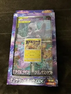 新品 アーマードミュウツー ジャンボカード アートボード コロコロ 新品未開封アーマードミュウツー ジャンボカード アートボード