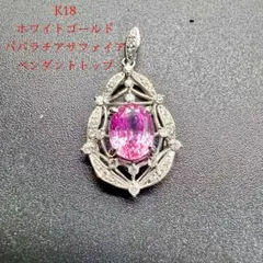K18WG ブルームーンストーン10.85ct サファイア ペンダント - メルカリ