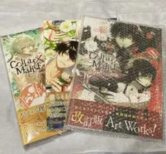2026年最新】collar×malice art worksの人気アイテム - メルカリ