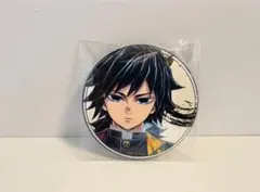 【鬼滅の刃】柱展 冨岡義勇 缶バッジ KG/S,A,U 新品未使用