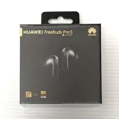 新品 HUAWEI FreeBuds Pro 5 ワイヤレスイヤホンのサムネイル