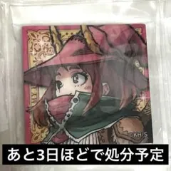 ヒロアカ アクリルマグネット 麗日お茶子　僕のヒーローアカデミア　十傑