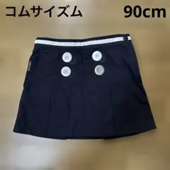 コムサイズム　プリーツミニスカート　90cm マリン　ブラックネイビー