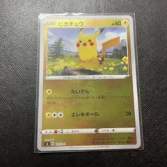 ピカチュウ ミラー ソード&シールド スタートデッキ100 127/414 - メルカリ