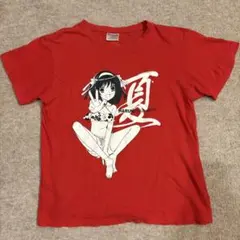 涼宮ハルヒの憂鬱 Tシャツ 赤 少年エース2009年9月号付録 非売品