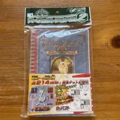 希少 新品】ポケモン最強シール烈伝改 パーフェクトアルバム2
