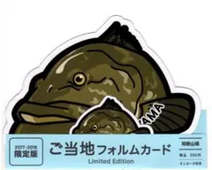 ちゃきち様 リクエスト 9点 まとめ商品