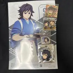 鬼滅の刃　冨岡義勇　セブンイレブンコラボ　くら寿司コラボ ウエハース　アニメイト