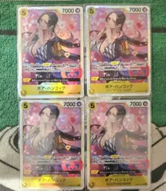 ワンピースカード　SR ボア・ハンコック PRB02-017 4枚