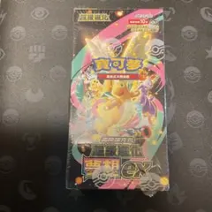 台湾版　メガドリームex シュリンク付きボックス