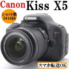 2026年最新】eos kiss x5の人気アイテム - メルカリ