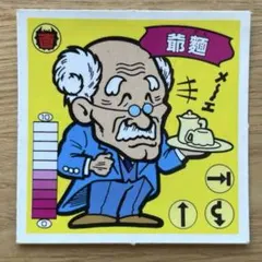 Item thumbnail for item d5139fa2-ee5f-4047-8f13-ff4e49a8e0a3