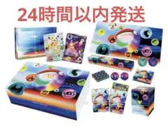 【ポケセン産】ポケモンカードゲーム FUTURISTIC BOX