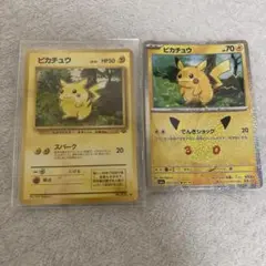 ポケモンカード ピカチュウ 2枚セット