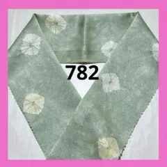 Item thumbnail for item 10748ec9-ddf2-4a8e-b986-f39687c12693