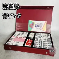 日清食品カップヌードルクエストⅡ 麻雀牌 - メルカリ