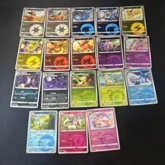 ポケモンカード イーブイフレンズ 宝石包2 属性ミラー コンプセット